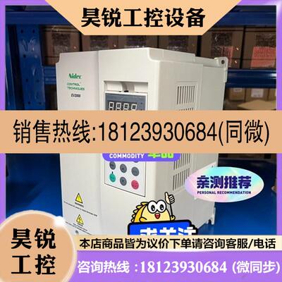 议价:EV2000-4T0075G,尼得科变频器,Nide