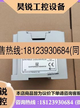 议价:9成新台达plcDVP32EH00R2-L/T2/R/T3/T2/R3//M2HN00R/HM11N