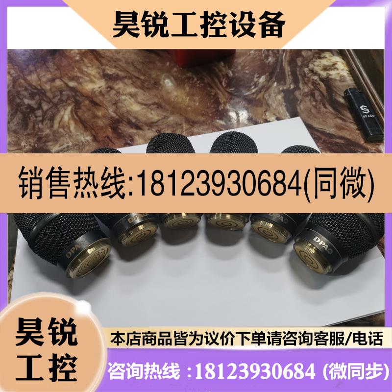 议价:DPA 4018v咪头+转接头座子!