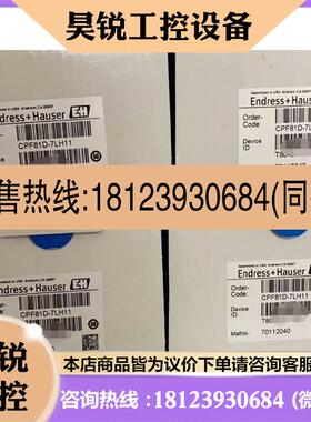 议价:CPF81D7LH11 E+H PH电极实物拍前先