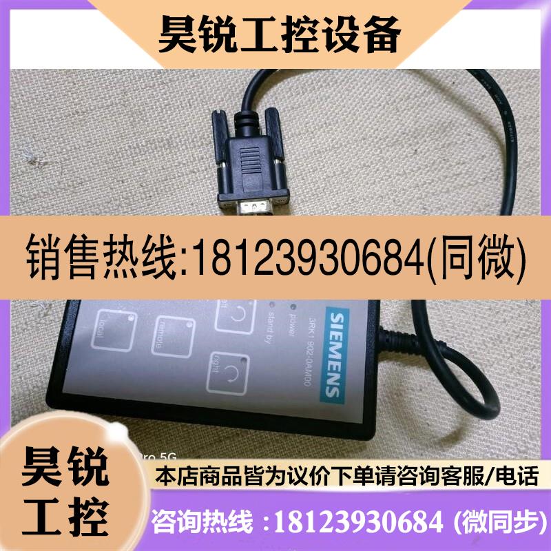 议价:3RK1 902-0AM00  3RK1902-0AM现货一
