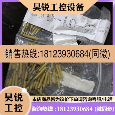 议价:HIGHYAG 带支架的触头18- 25- 01- 06