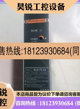 议价:Ratelpow麦格米特工控电源,