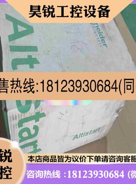 议价:施耐德ATS22C17Q 软启动器90kw   的前