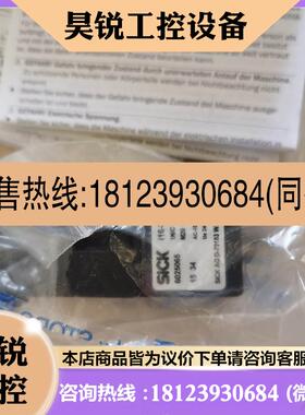 议价:现货 原装 SICK I16S 施克 I16-SA113 6025065