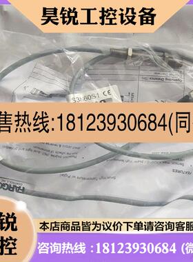 议价:FARGO 接近开关 S3860S1