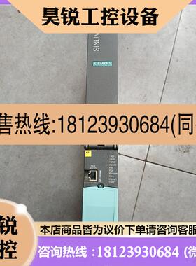 议价:西门子数控系统NCU710.3B,型号6FC5371-0AA