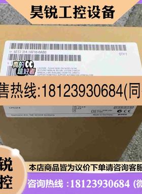 议价:6ES7314-1AF10-0AB0  6ES7 314-1拍前