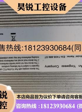 议价:件 Elink T408-MM-ST 交换机