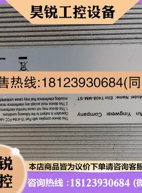 议价:件 Elink T408-MM-ST 交换机