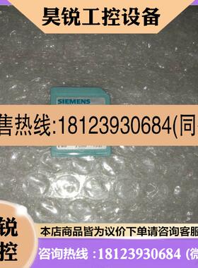 议价:原装几乎6ES79538LP310AA06ES7 9538LP310AA0