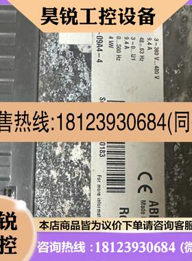 议价:ABB变频器,ACS510-01-09A4-4,380v4k