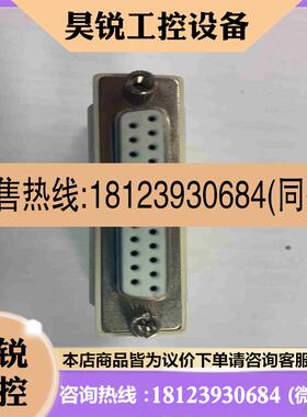 议价:HASP4 M1 15 HASP  拍前