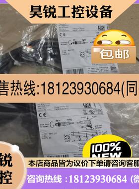 议价:IFM易福门连接线EVC135  10米带灯双M