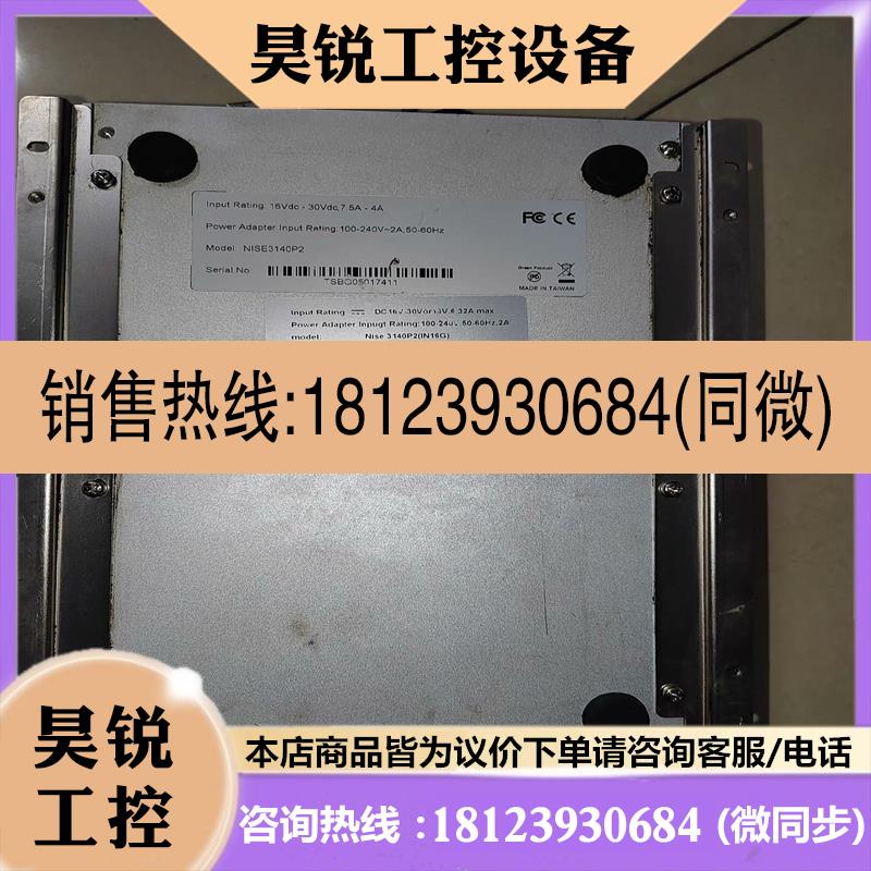 议价:NISE3140P2 工业主机 裸机无任何配件当配件
