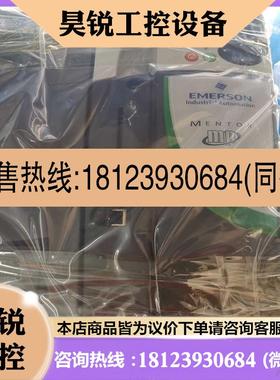 议价:MENTOR MP MP210A4R  适用