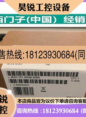 议价: 6GT2801-2BA10 RF340R 阅读器6GT2 801-2BA10现货