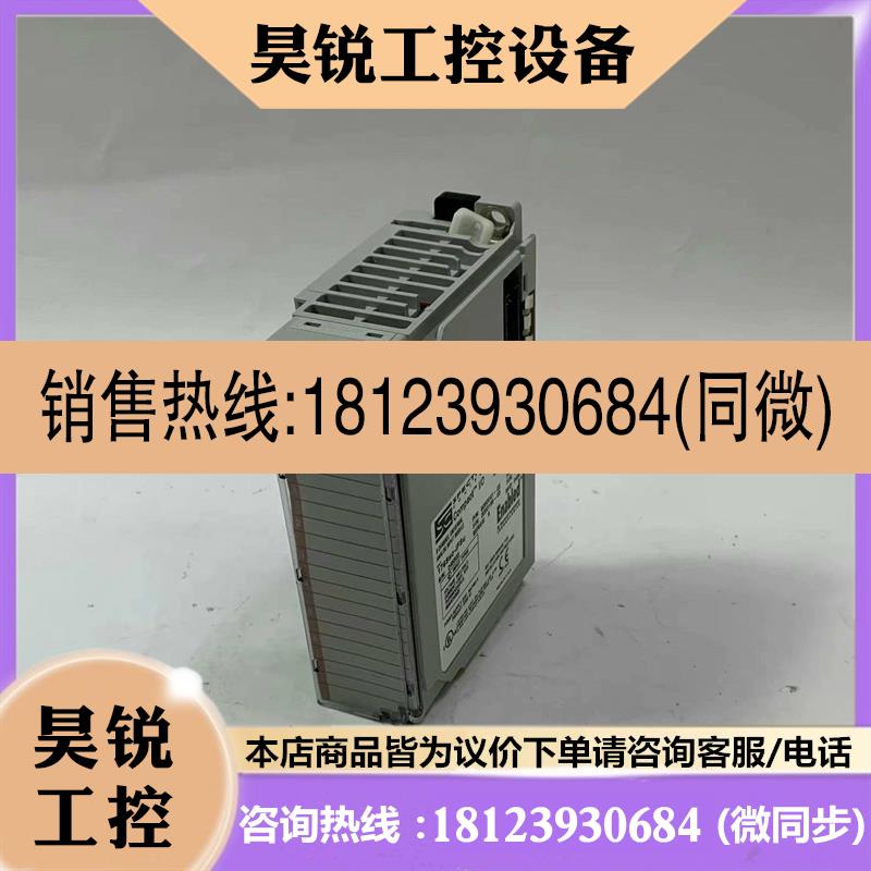 议价:A-B 1769SC-IF8U 模块 拍前请联系 感