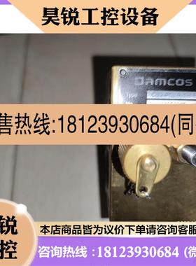 议价:丹柯斯Damcos阀块CB 2-PCV-R-T-H 160G2257拍前先