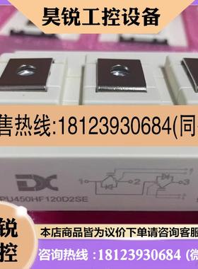 议价:GPU150HF120D2SE GPU200HF120D2S