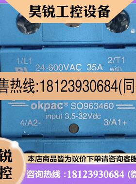 议价:赛德固态继电器SO941460 SO942460 SO945460 SO943460 SO96