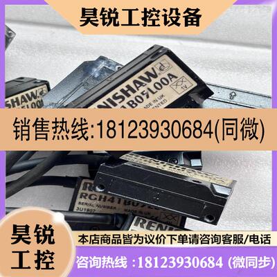 议价:RENISHAW 雷尼绍读数头RCH41B05L00A有9