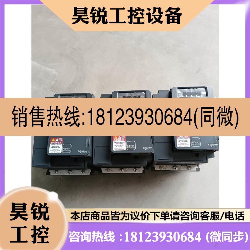 议价:施耐德变频器ATV320U07N4C  0.75KW  38
