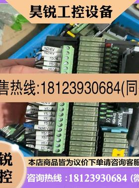 议价:SiPAKE继电器SY445N继电器组32位