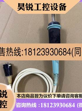 议价:Weller威乐TC201P焊台手柄、、原装