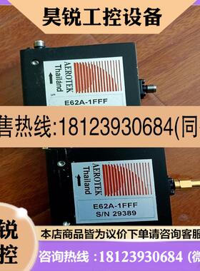 议价:E62A-1FFF适用