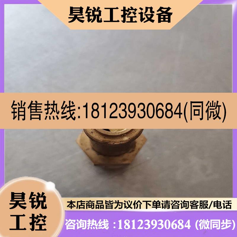 议价:进口安全阀,泄气阀。有20多个,有需要的联系。
