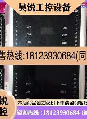 议价:现代HYUNDAI  HiDO16 模块, HiRT16