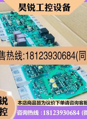 议价:IGD触发板带IGBT模块A5E367178x03 A5E36717799 A5E3671产