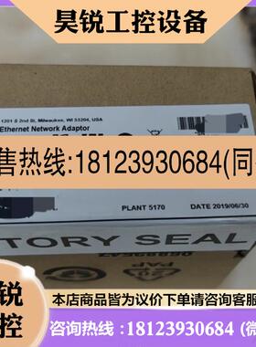 议价: 原装 未拆封 美国罗克韦尔AB远程模块1734-AEN