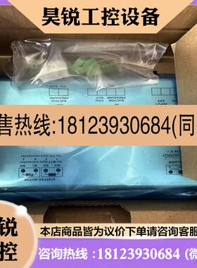 议价:艾默生控制器驱动器pcn807783EMERSOM 适用