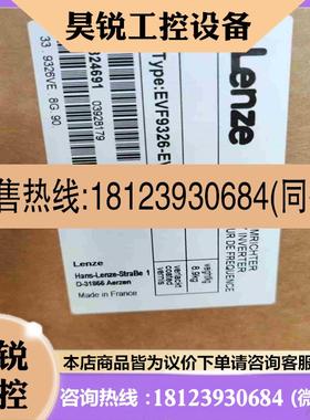 议价:EVF9326EV伦茨伺服驱动器   拍前