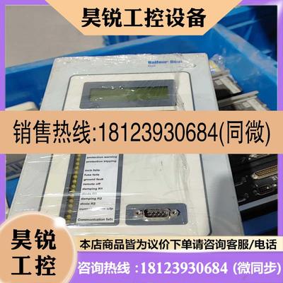 议价:Balfour Beatty DCP 116/009ENDP适用