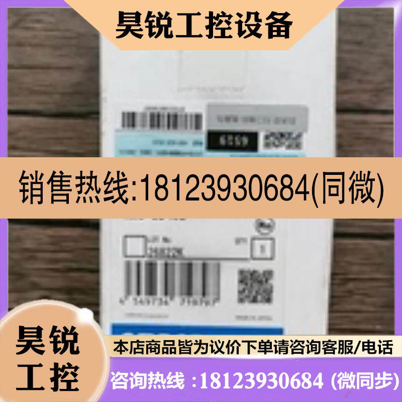 议价:原装正品 欧姆龙 HMC-SD492 4GB内存卡 现货