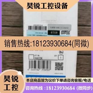 议价:原装正品 欧姆龙 HMC-SD492 4GB内存卡 现货