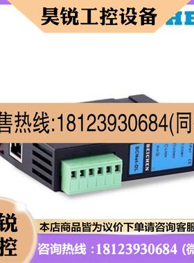 议价:电力规约转换器BCNet-DL无锡北辰