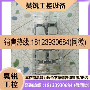 正式 CPU 版 2690V4 议价