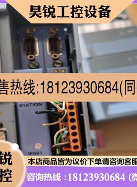 议价:贝加菜板卡if672 if681正常喜【禾嘉】