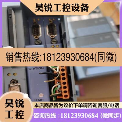 议价:贝加菜板卡if672 if681正常喜【禾嘉】