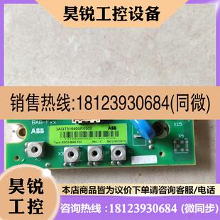 F02 议价 SDCS BAB 3ADT316400R0502