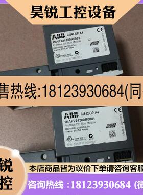 议价:ABB模块,1SAP224200R0001,CI542-DP
