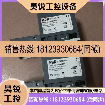 议价:ABB模块,1SAP224200R0001,CI542-DP