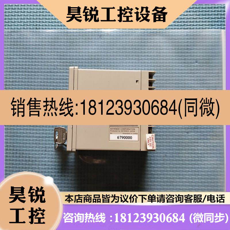 议价:现货  九成新基恩士传感器控制器  LX2-V10