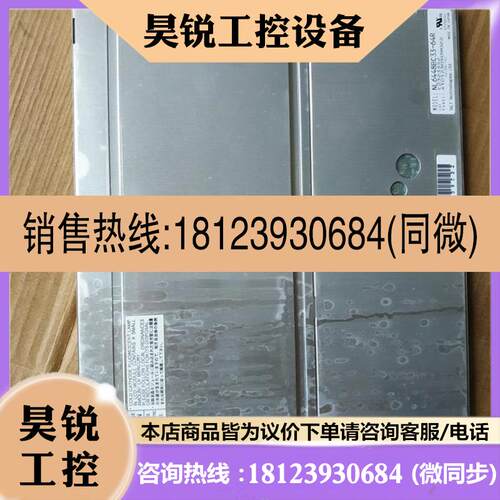 议价:NL6448BC33-64R 显示如 图一 左下角一黑圈