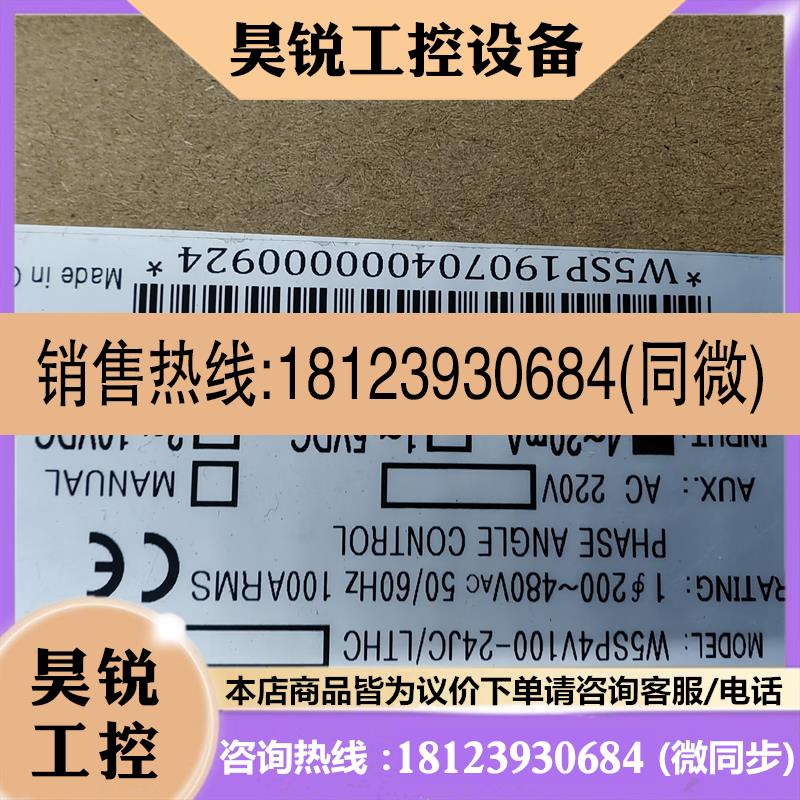 议价:W5SP4V100-24JC/L W5SP4V100-24JC/LTHC W5SP4V100-24JTFCV