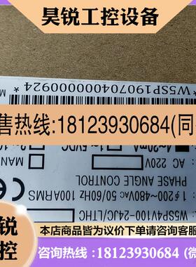 议价:W5SP4V100-24JC/L W5SP4V100-24JC/LTHC W5SP4V100-24JTFCV